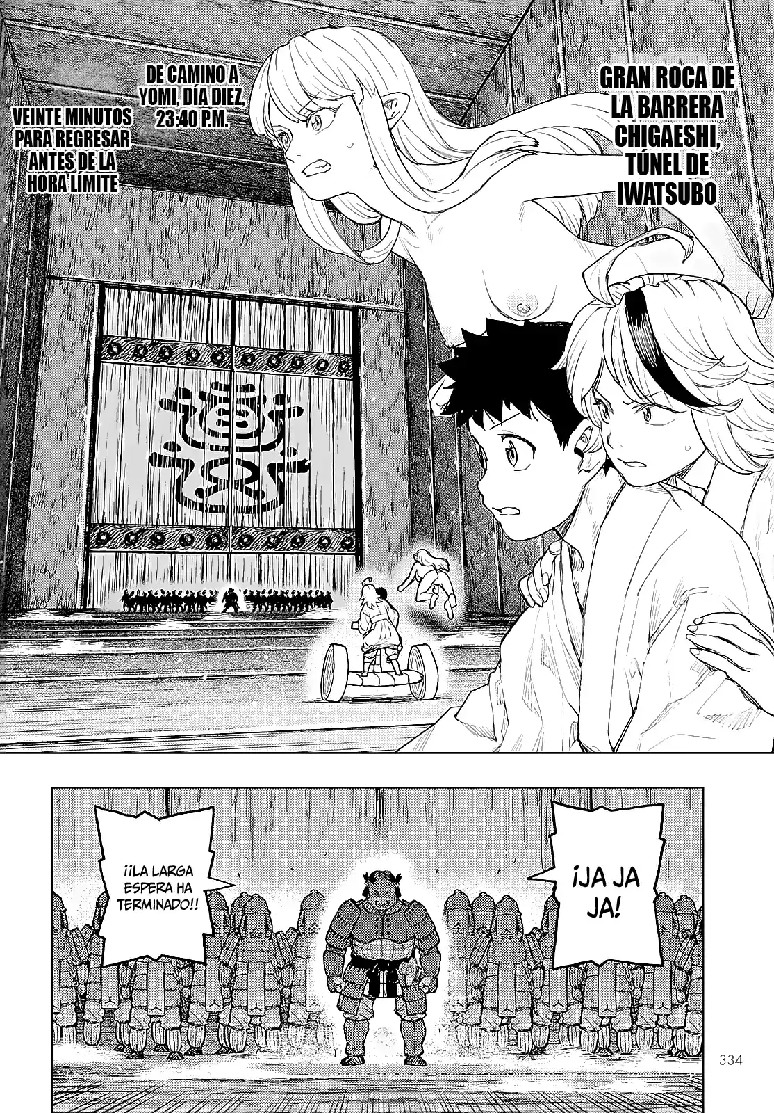 Tsugumomo capítulo 159, página 6