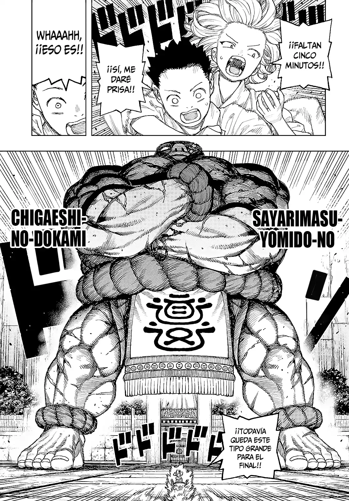 Tsugumomo capítulo 159, página 19