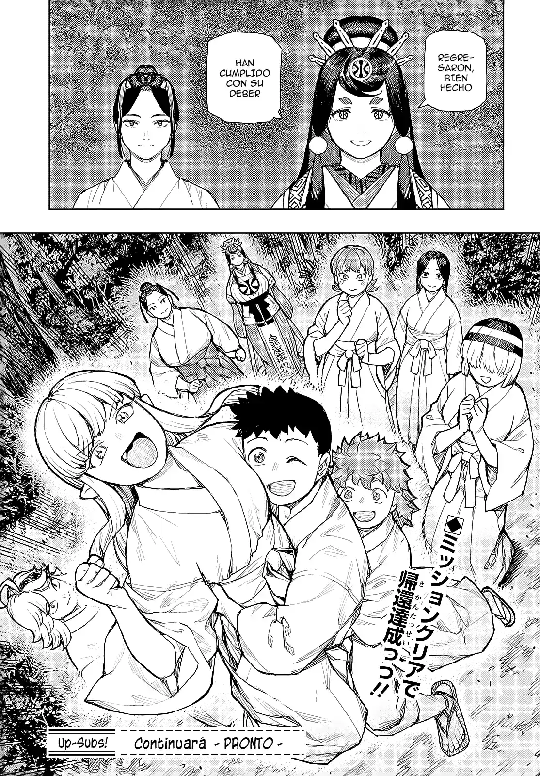Tsugumomo capítulo 159, página 32