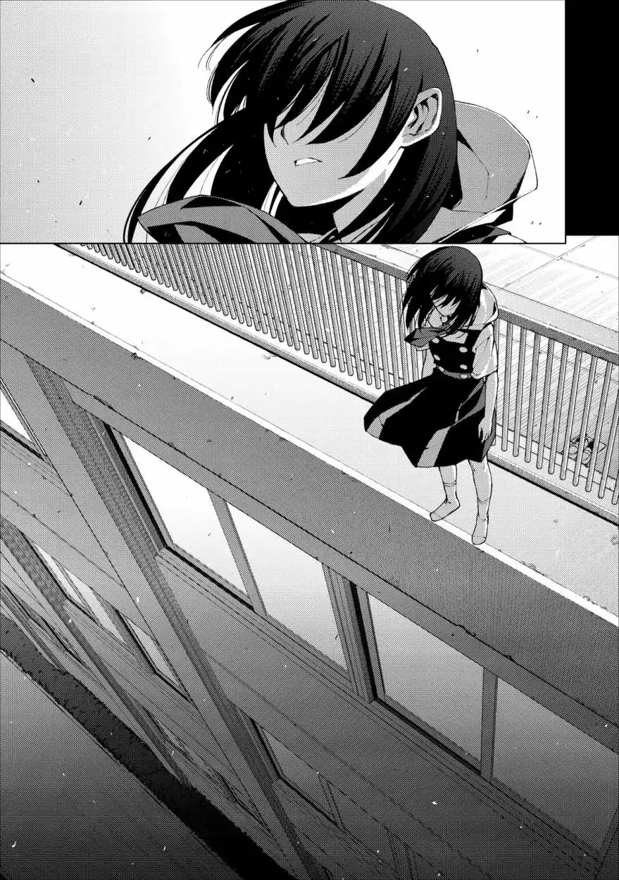 Tsugumomo capítulo 16, página 2