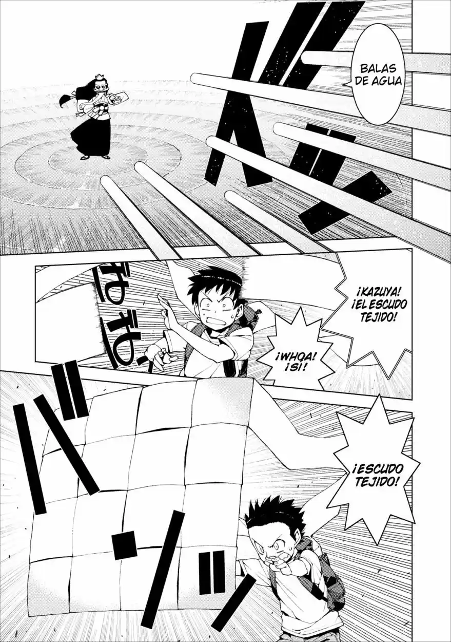 Tsugumomo capítulo 16, página 4