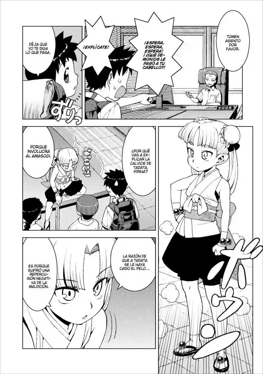 Tsugumomo capítulo 16, página 9