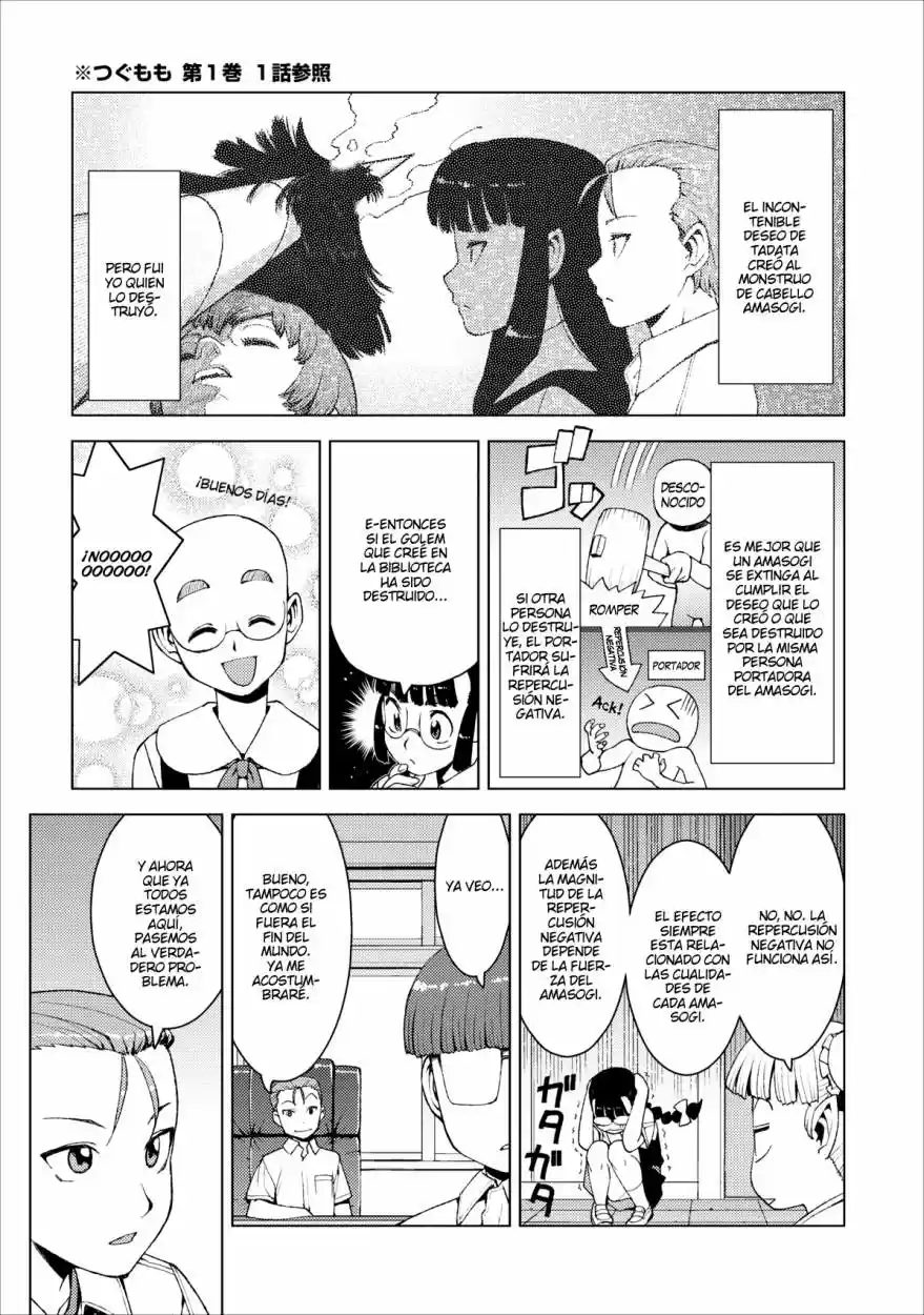 Tsugumomo capítulo 16, página 10