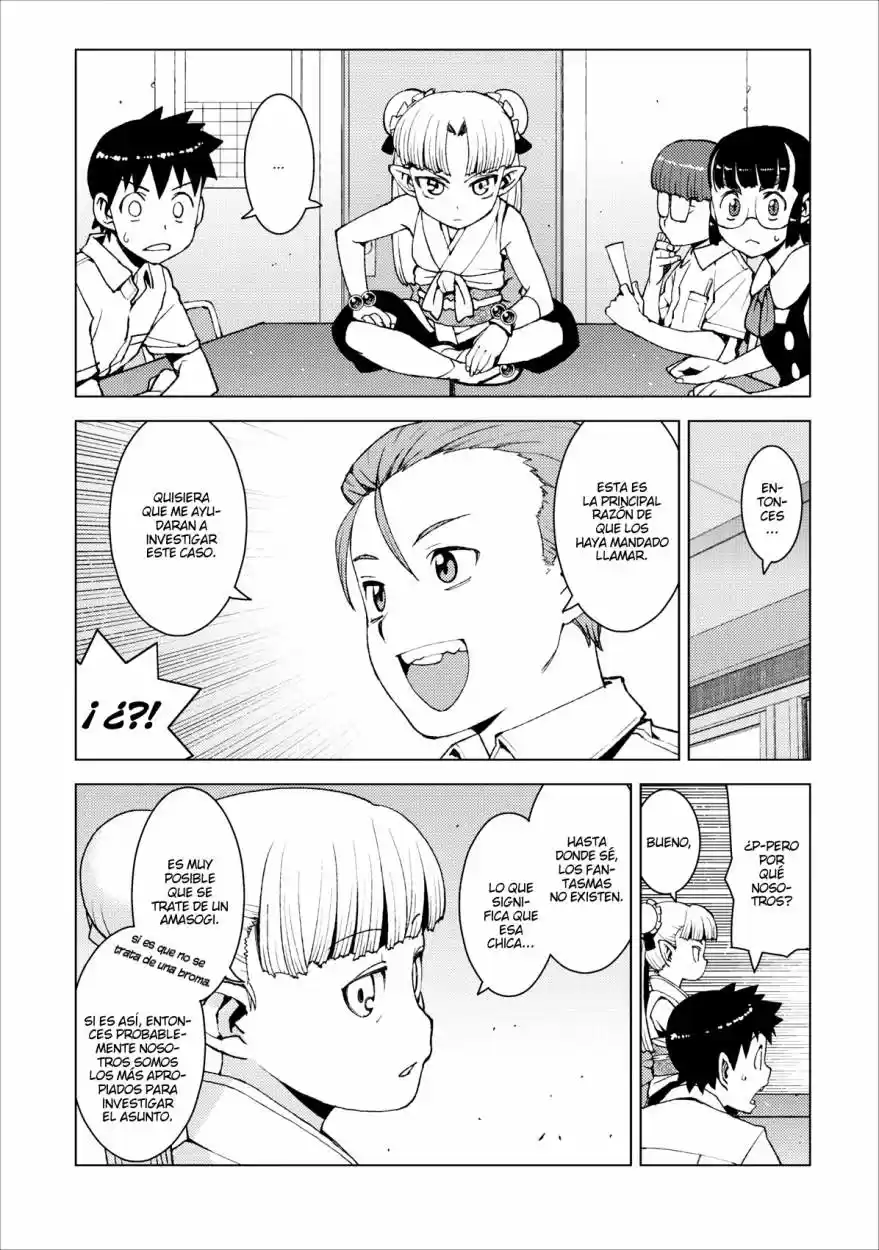Tsugumomo capítulo 16, página 13