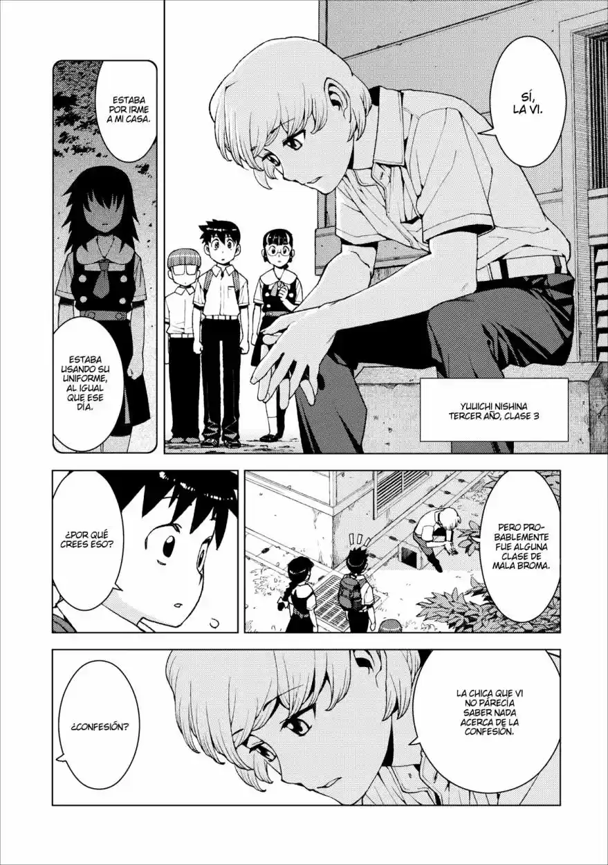 Tsugumomo capítulo 16, página 17