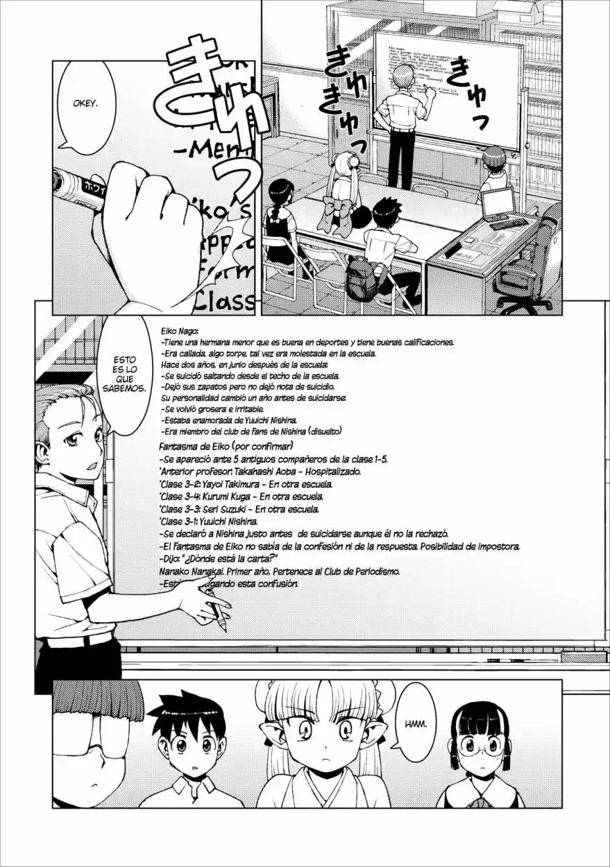 Tsugumomo capítulo 16, página 19