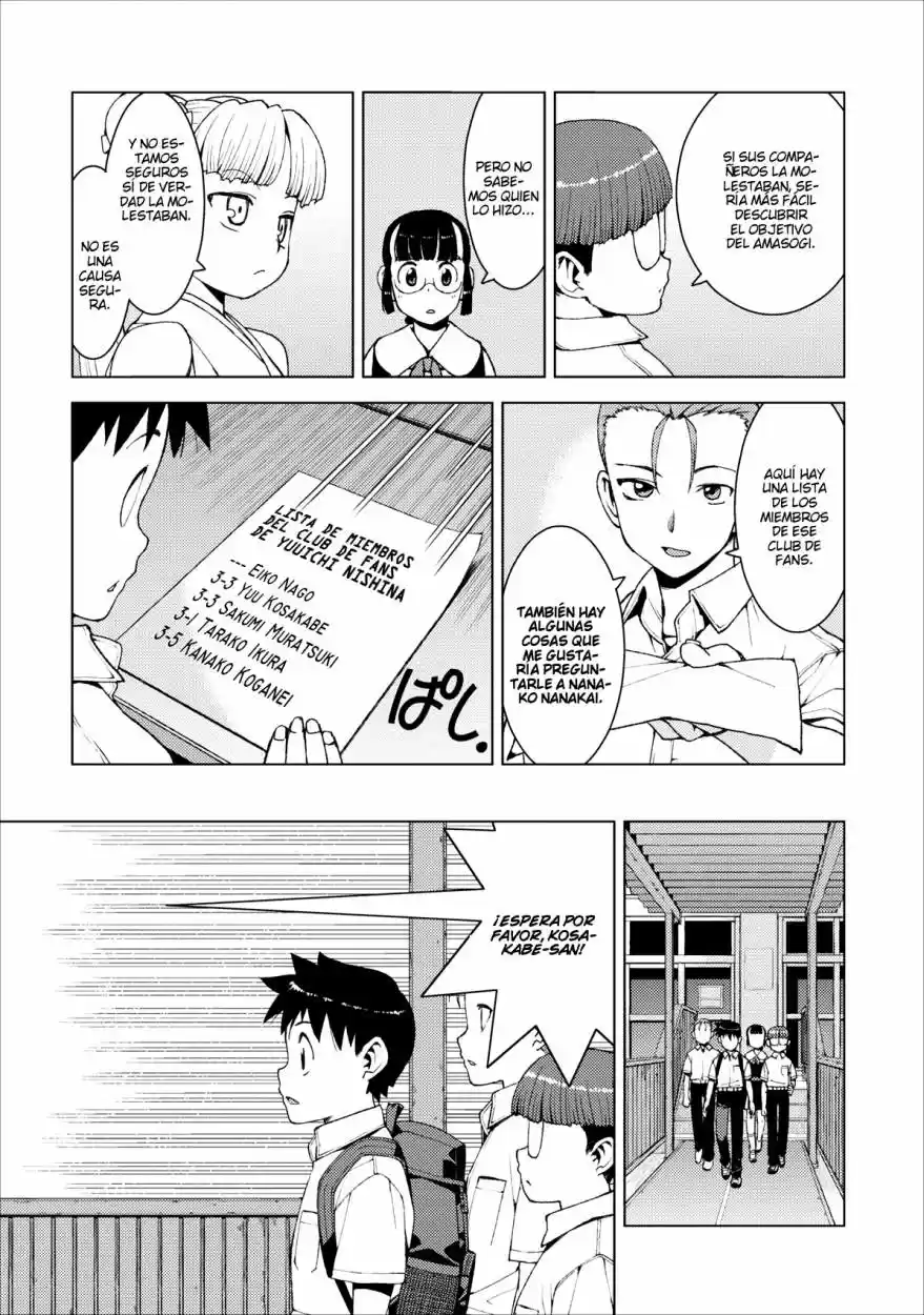 Tsugumomo capítulo 16, página 20