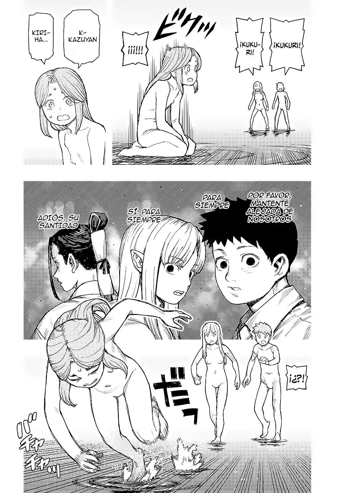 Tsugumomo capítulo 160, página 14