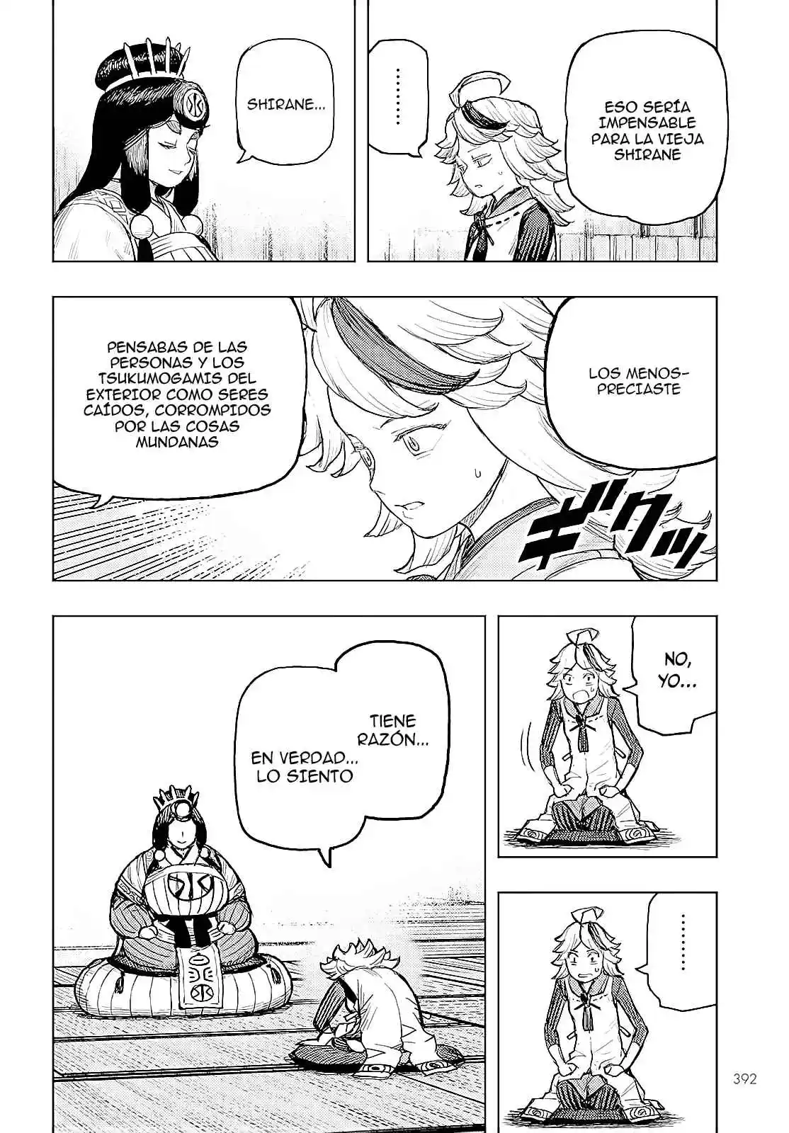 Tsugumomo capítulo 161, página 17