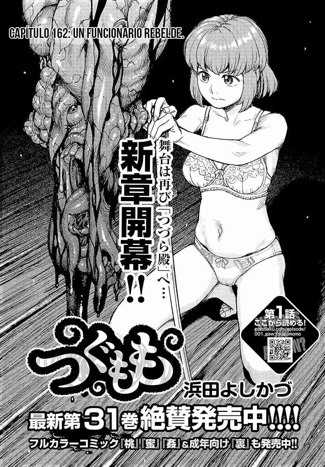 Tsugumomo capítulo 162, página 5