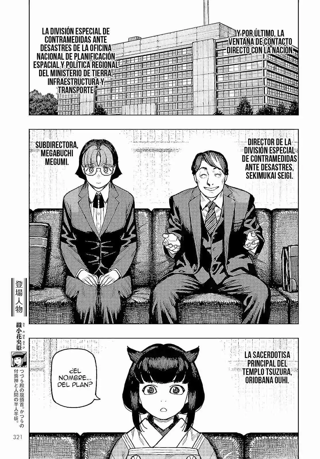 Tsugumomo capítulo 162, página 7