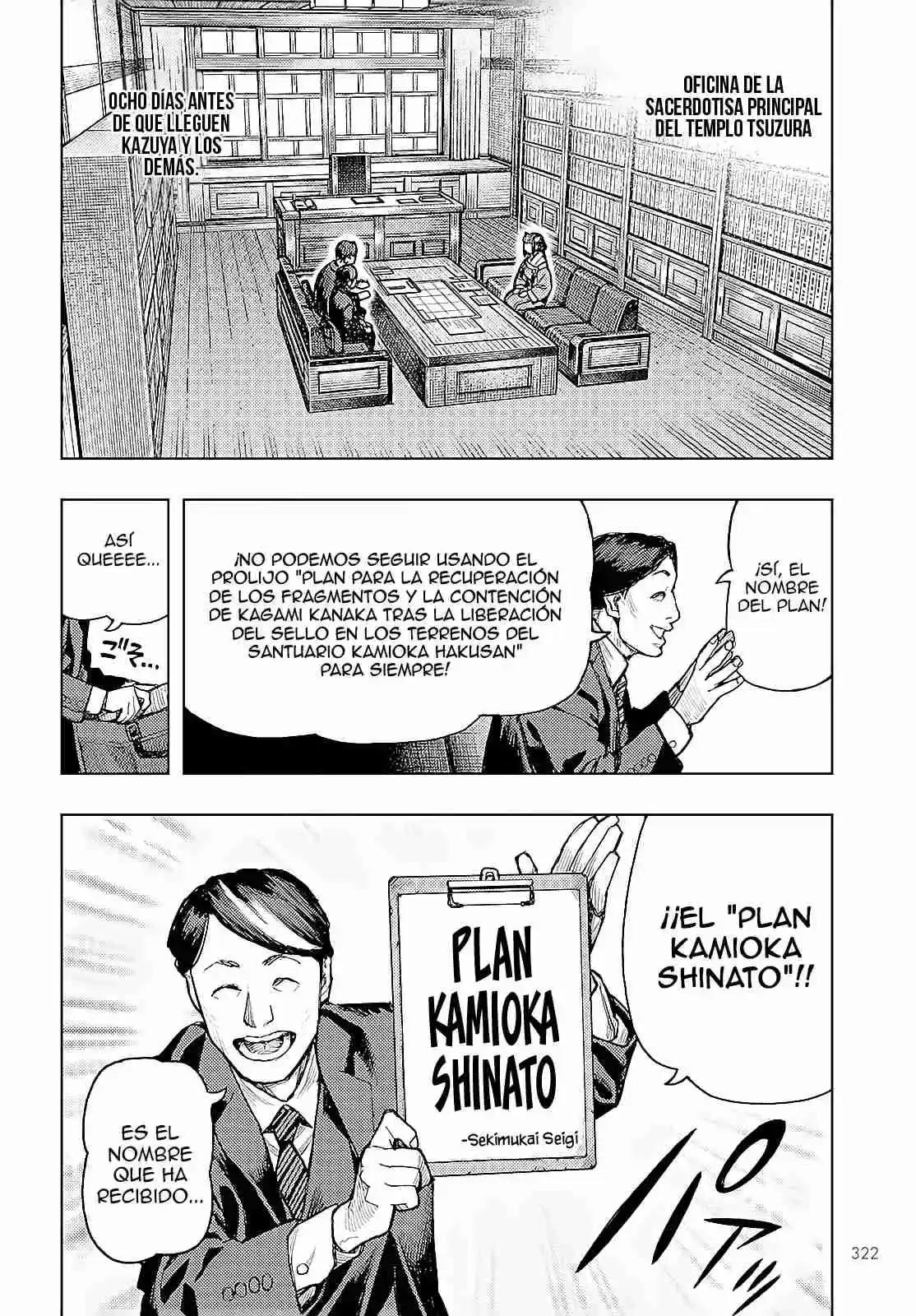 Tsugumomo capítulo 162, página 8