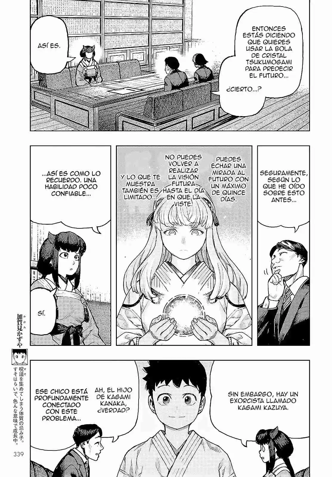 Tsugumomo capítulo 162, página 25