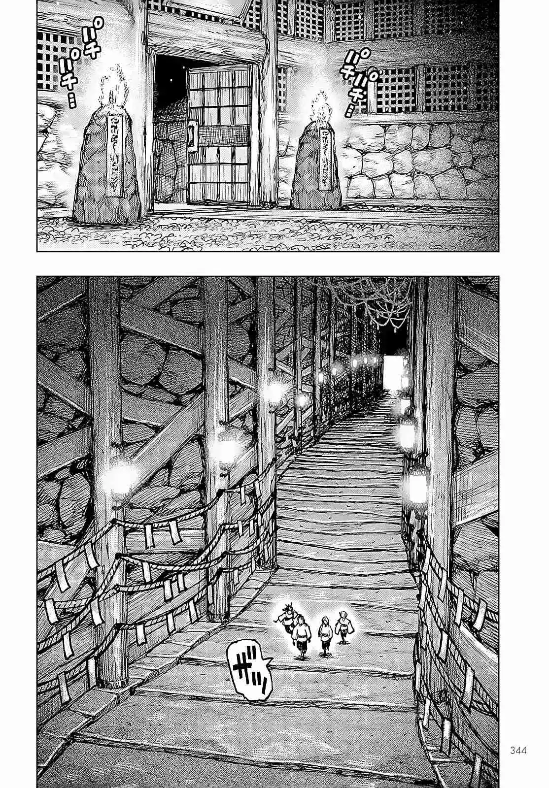 Tsugumomo capítulo 162, página 30