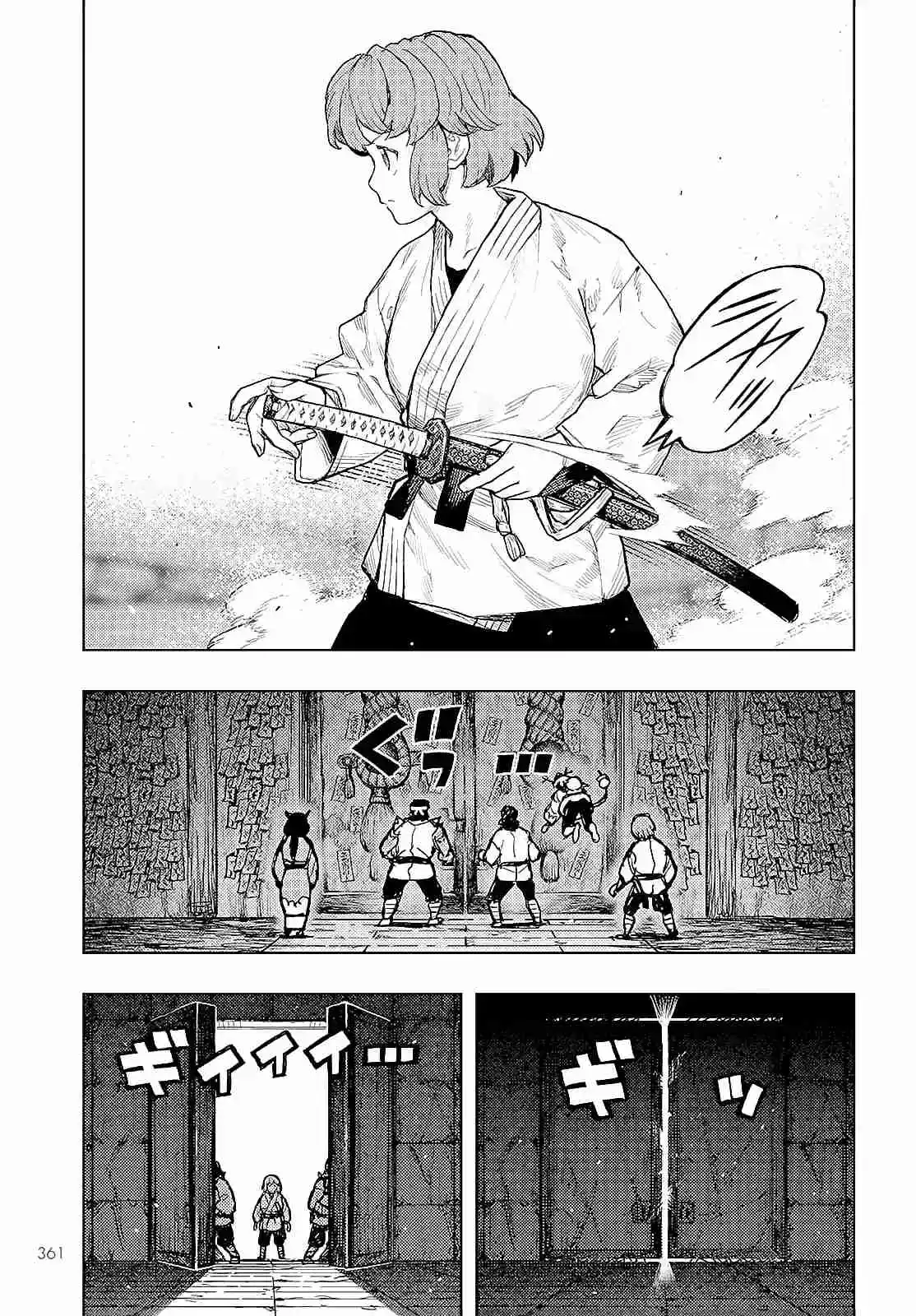 Tsugumomo capítulo 162, página 47