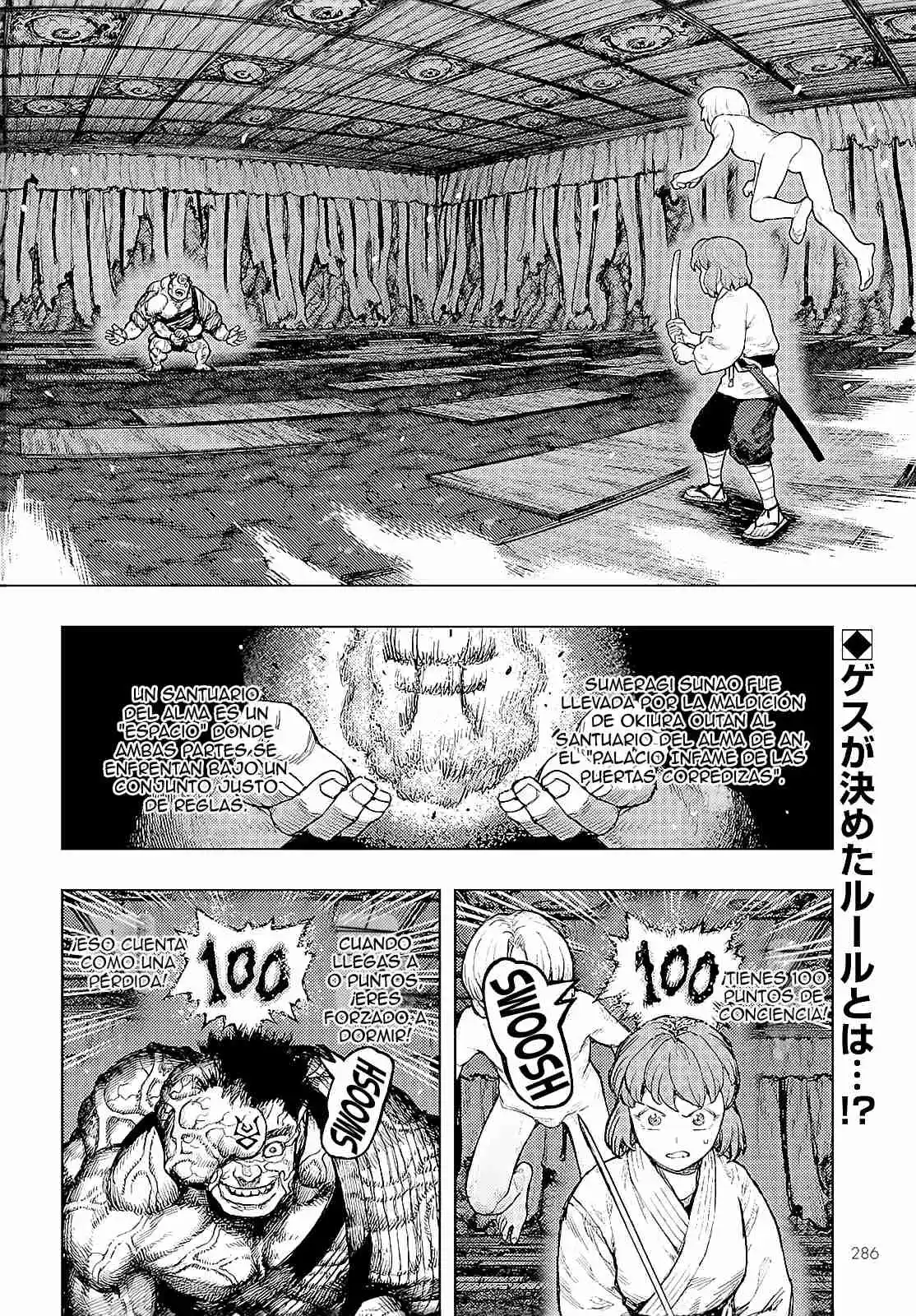 Tsugumomo capítulo 164, página 5
