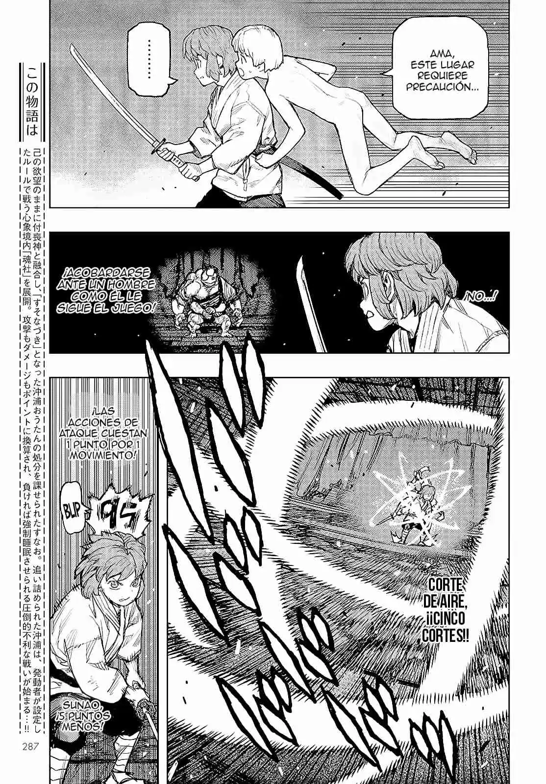 Tsugumomo capítulo 164, página 6