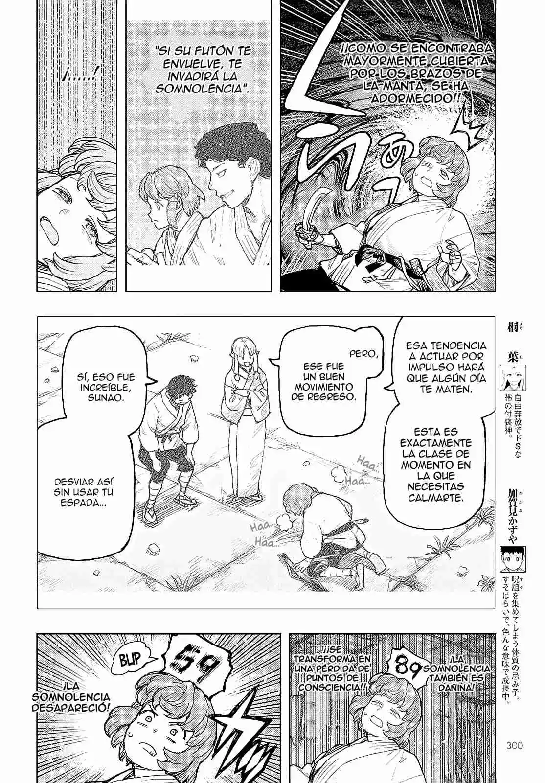 Tsugumomo capítulo 164, página 19