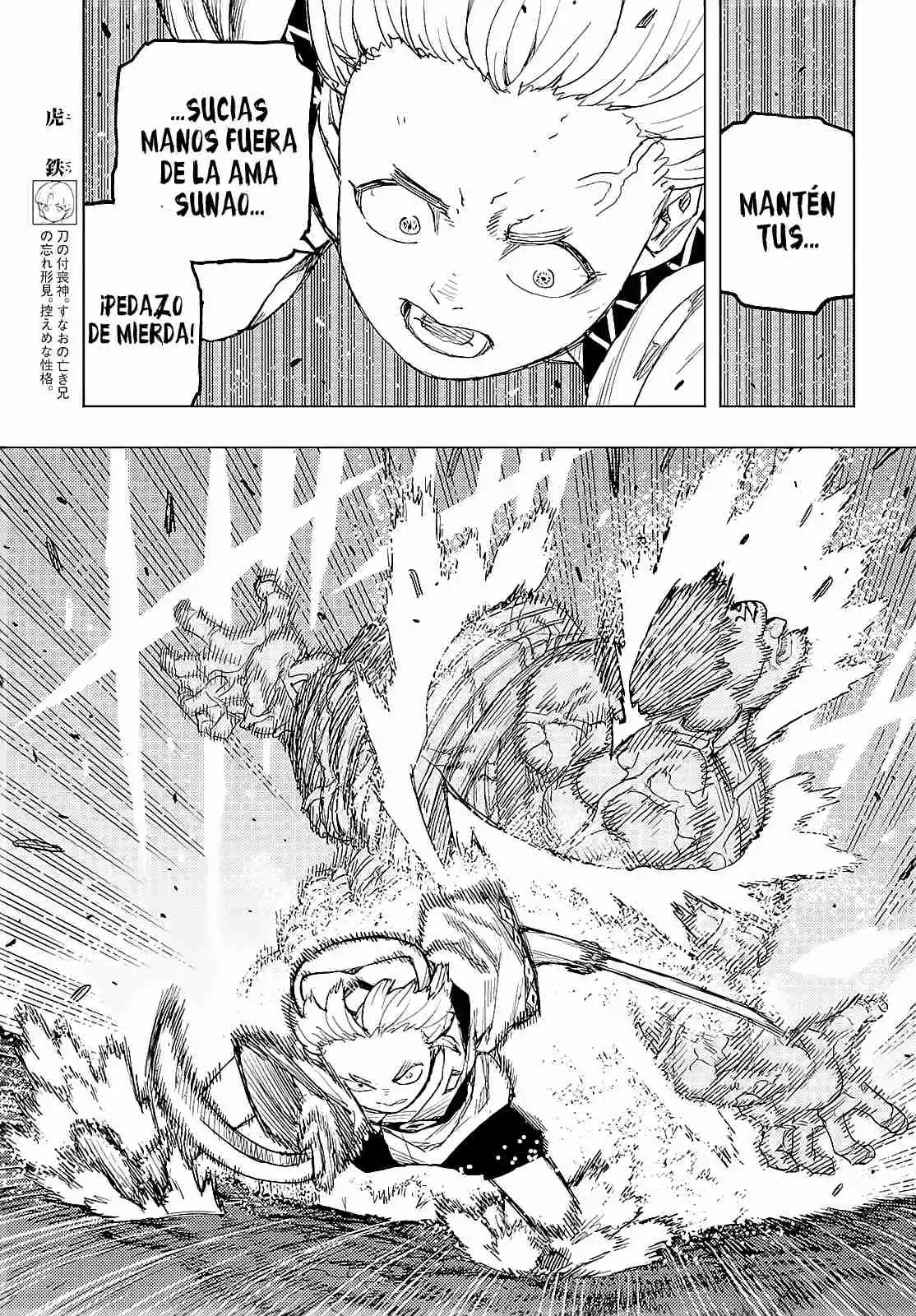 Tsugumomo capítulo 165, página 15
