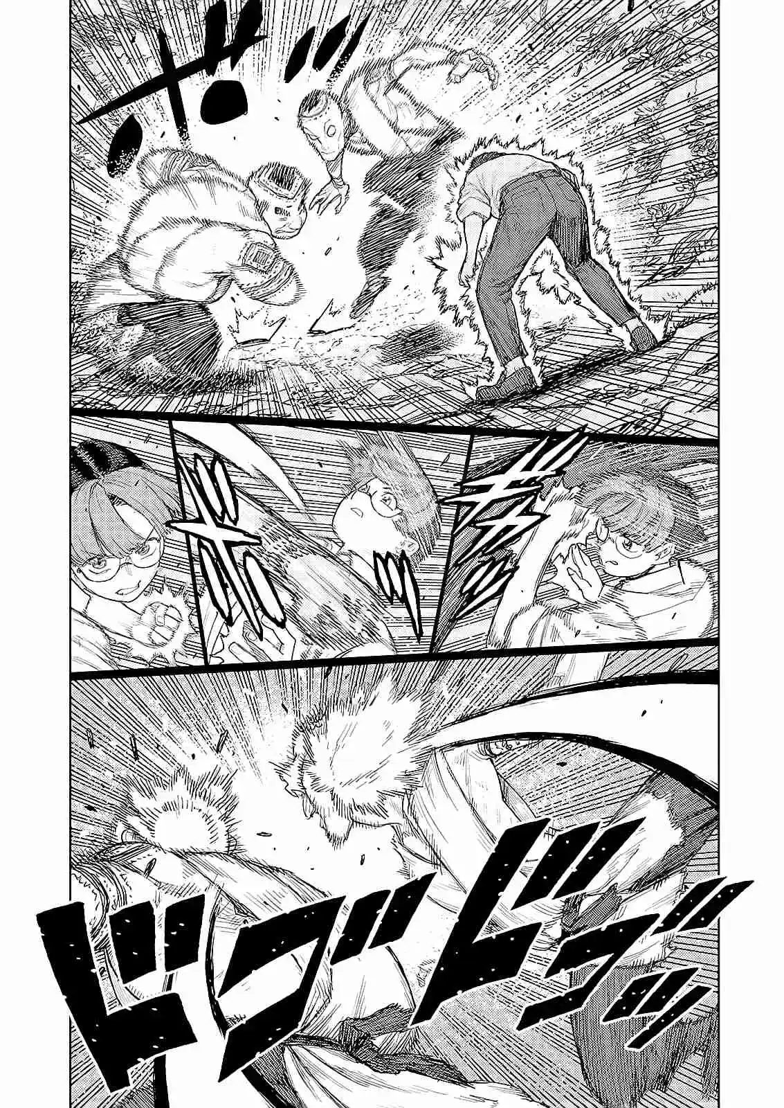 Tsugumomo capítulo 166, página 12