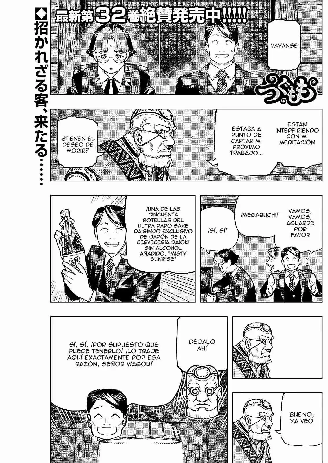 Tsugumomo capítulo 166, página 26