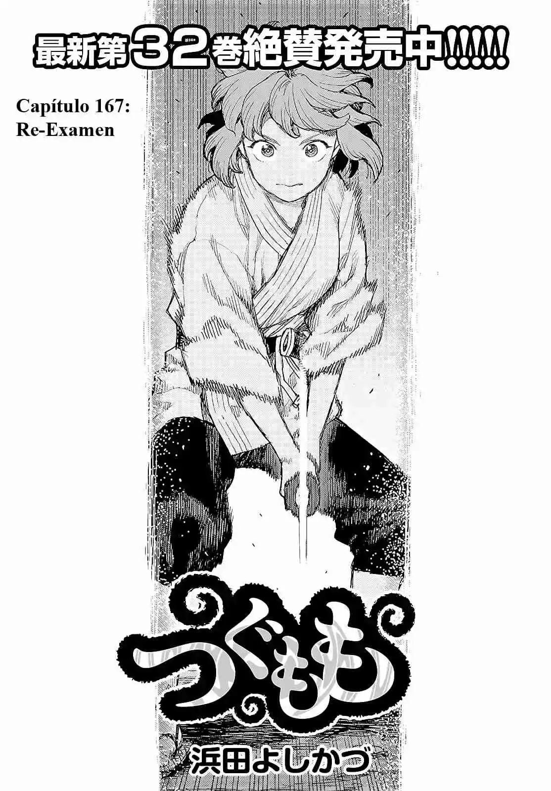 Tsugumomo capítulo 167, página 4