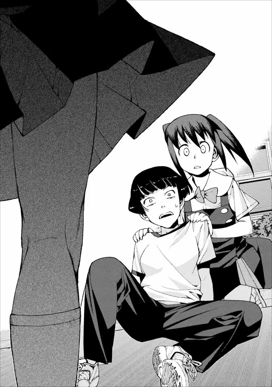Tsugumomo capítulo 17, página 4