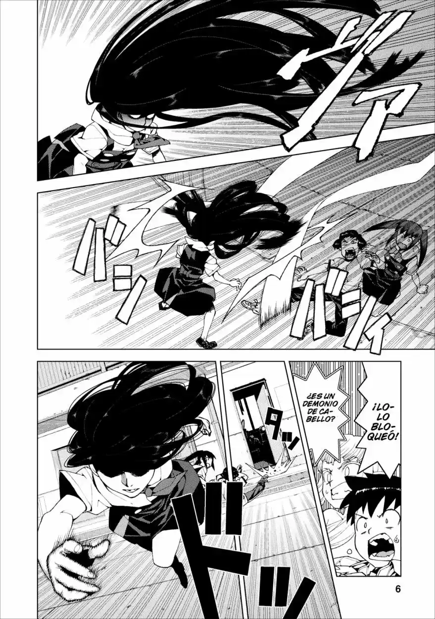 Tsugumomo capítulo 17, página 7