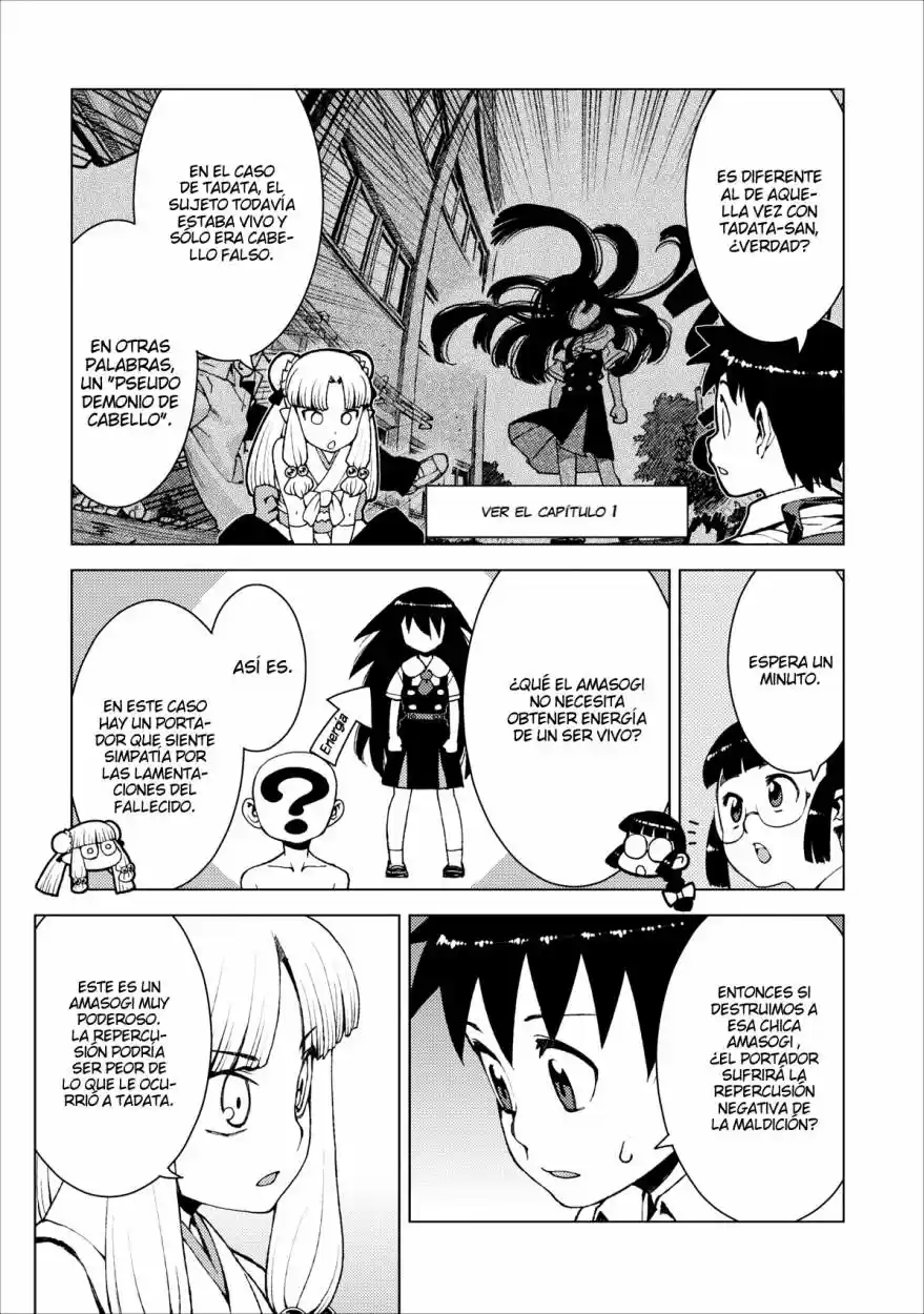 Tsugumomo capítulo 17, página 12