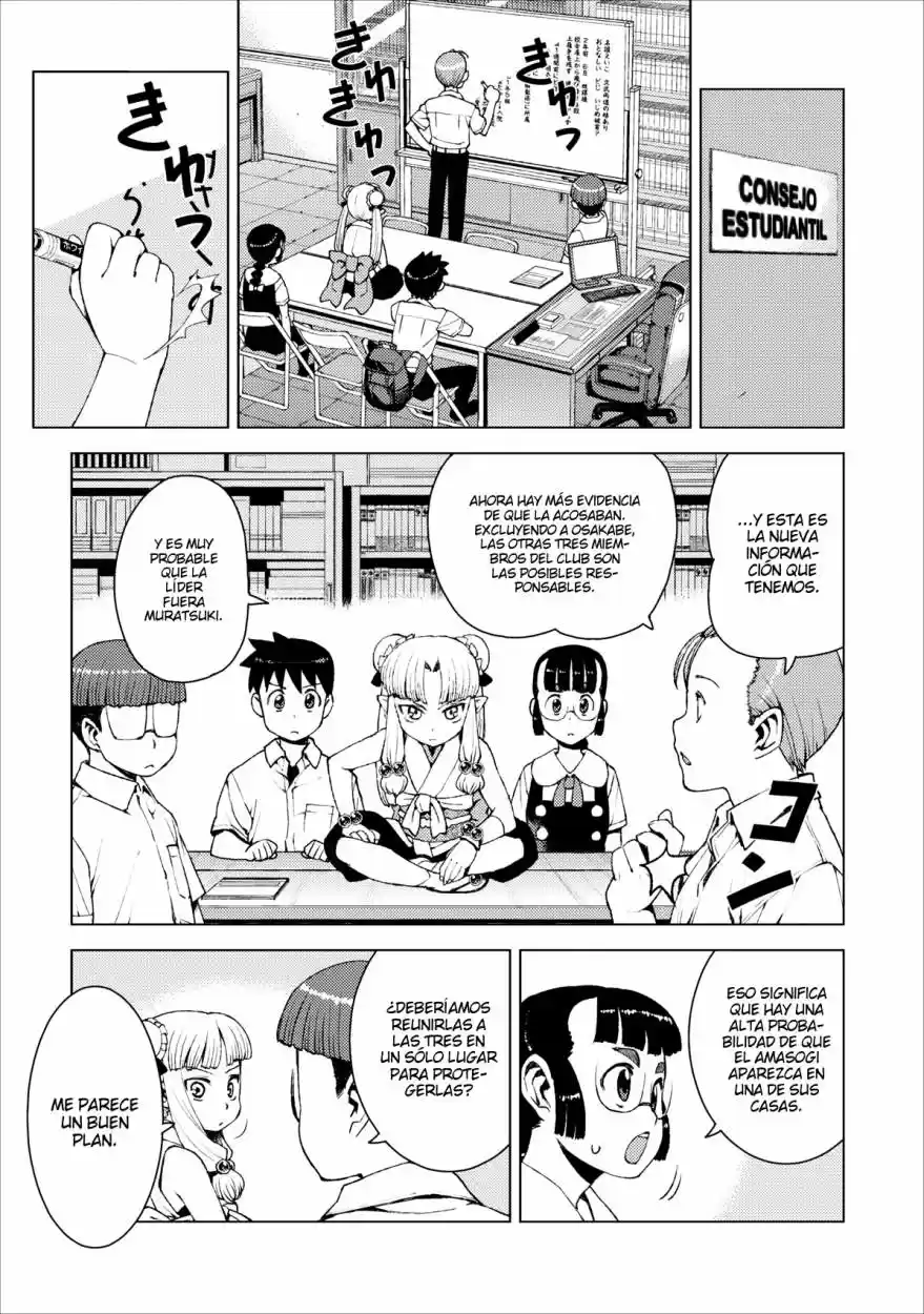 Tsugumomo capítulo 17, página 16