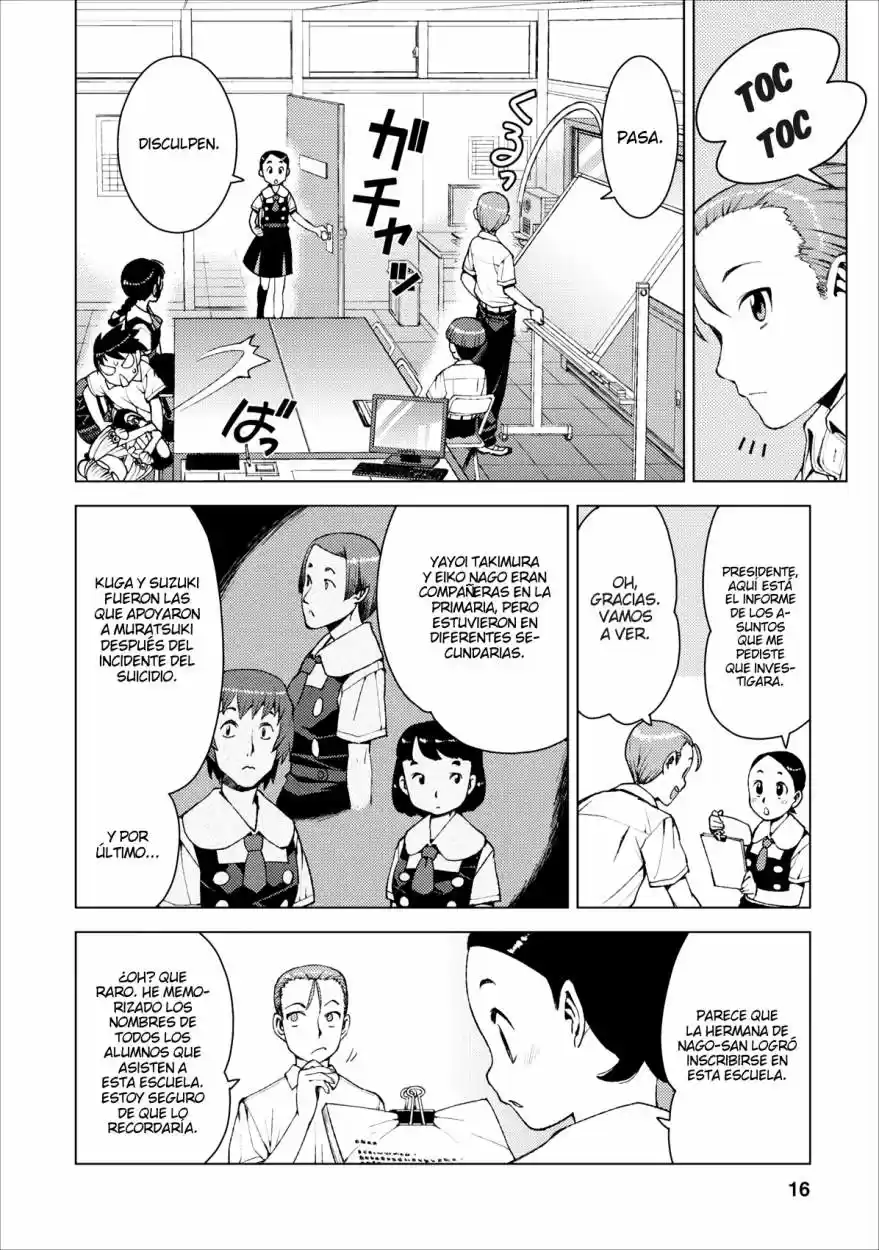 Tsugumomo capítulo 17, página 17