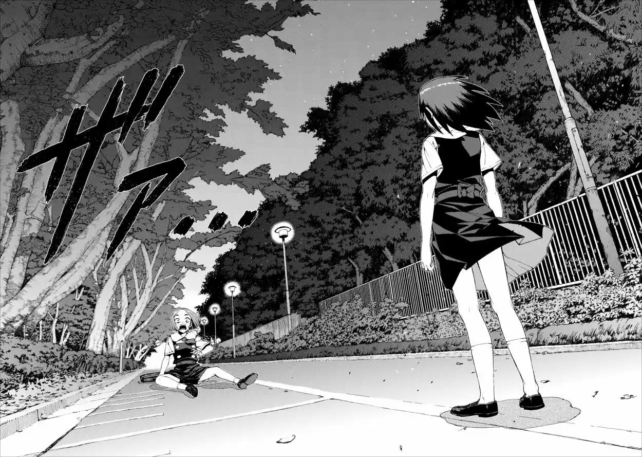 Tsugumomo capítulo 17, página 19