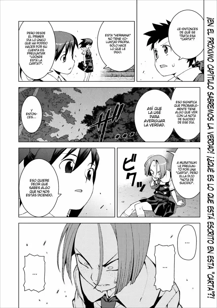 Tsugumomo capítulo 17, página 24