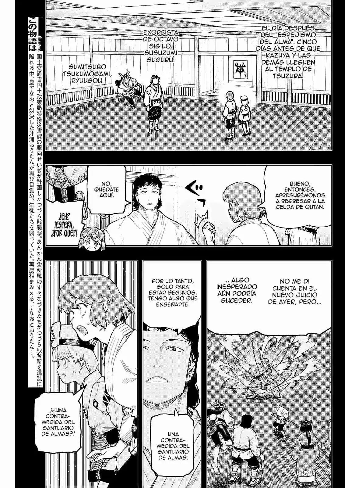 Tsugumomo capítulo 172, página 6