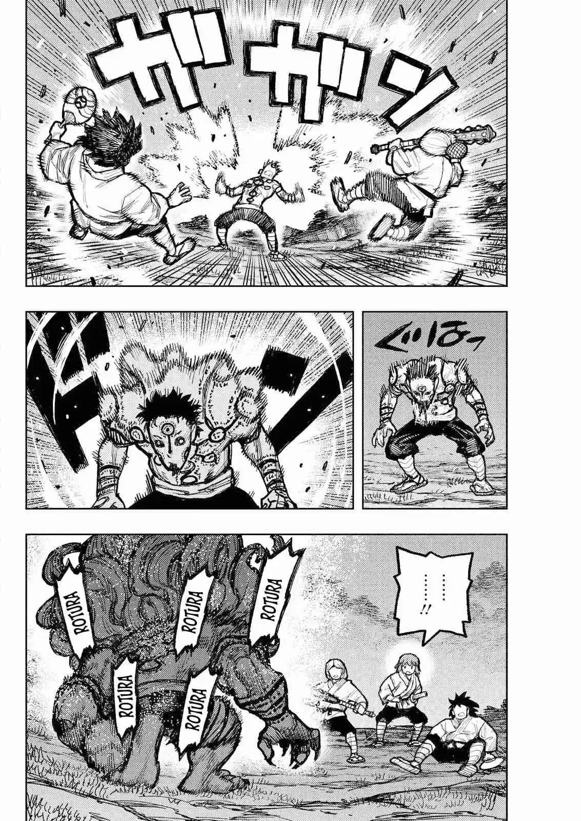 Tsugumomo capítulo 173, página 17