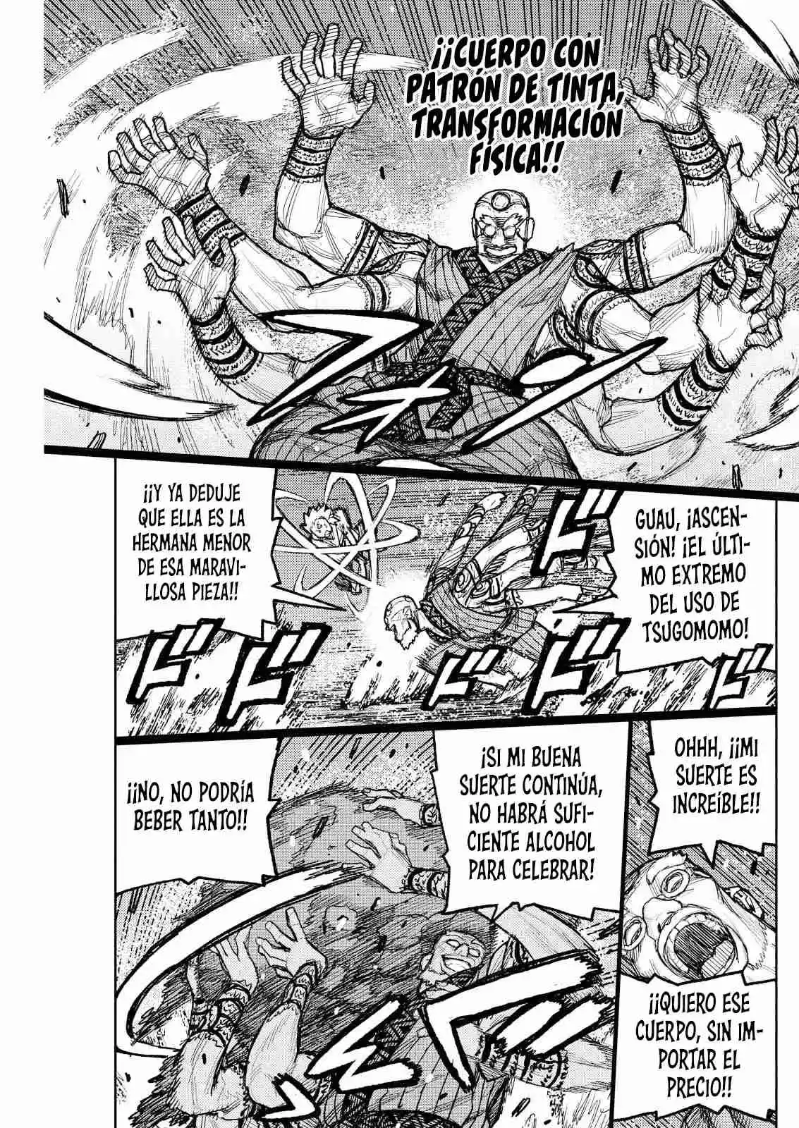 Tsugumomo capítulo 174, página 17