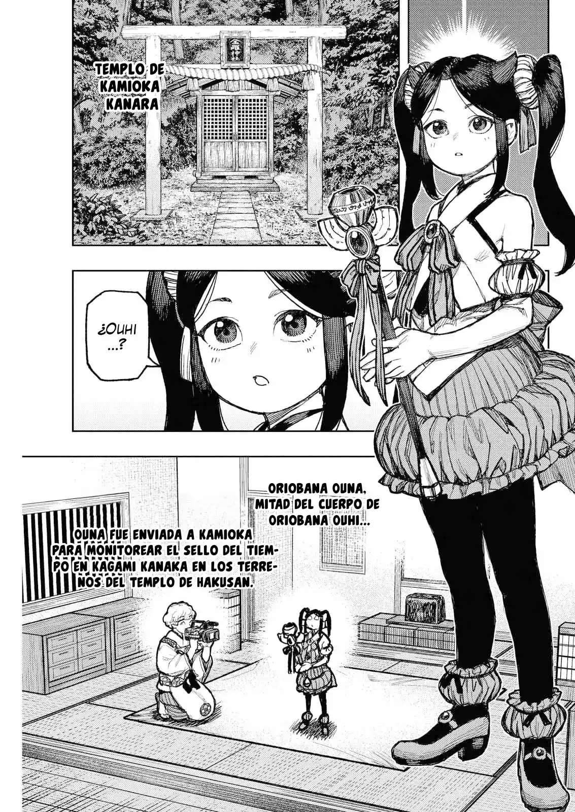 Tsugumomo capítulo 176.2, página 14