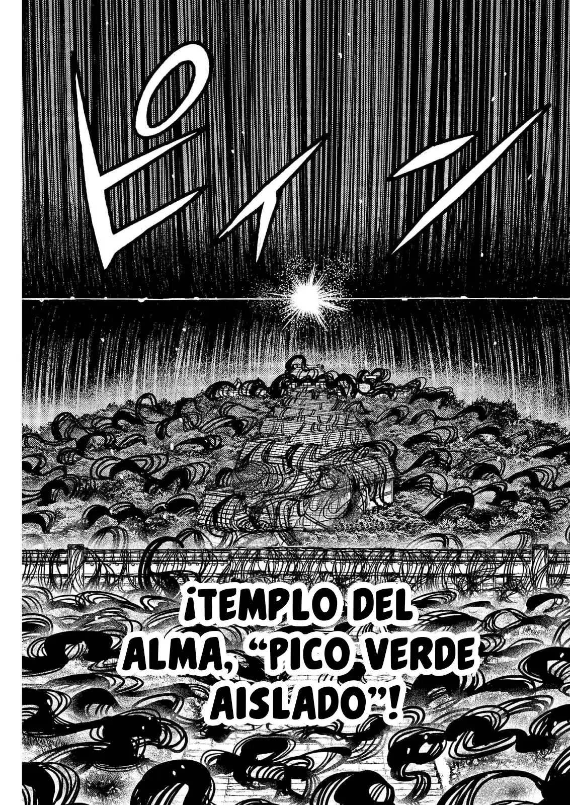 Tsugumomo capítulo 176.2, página 25