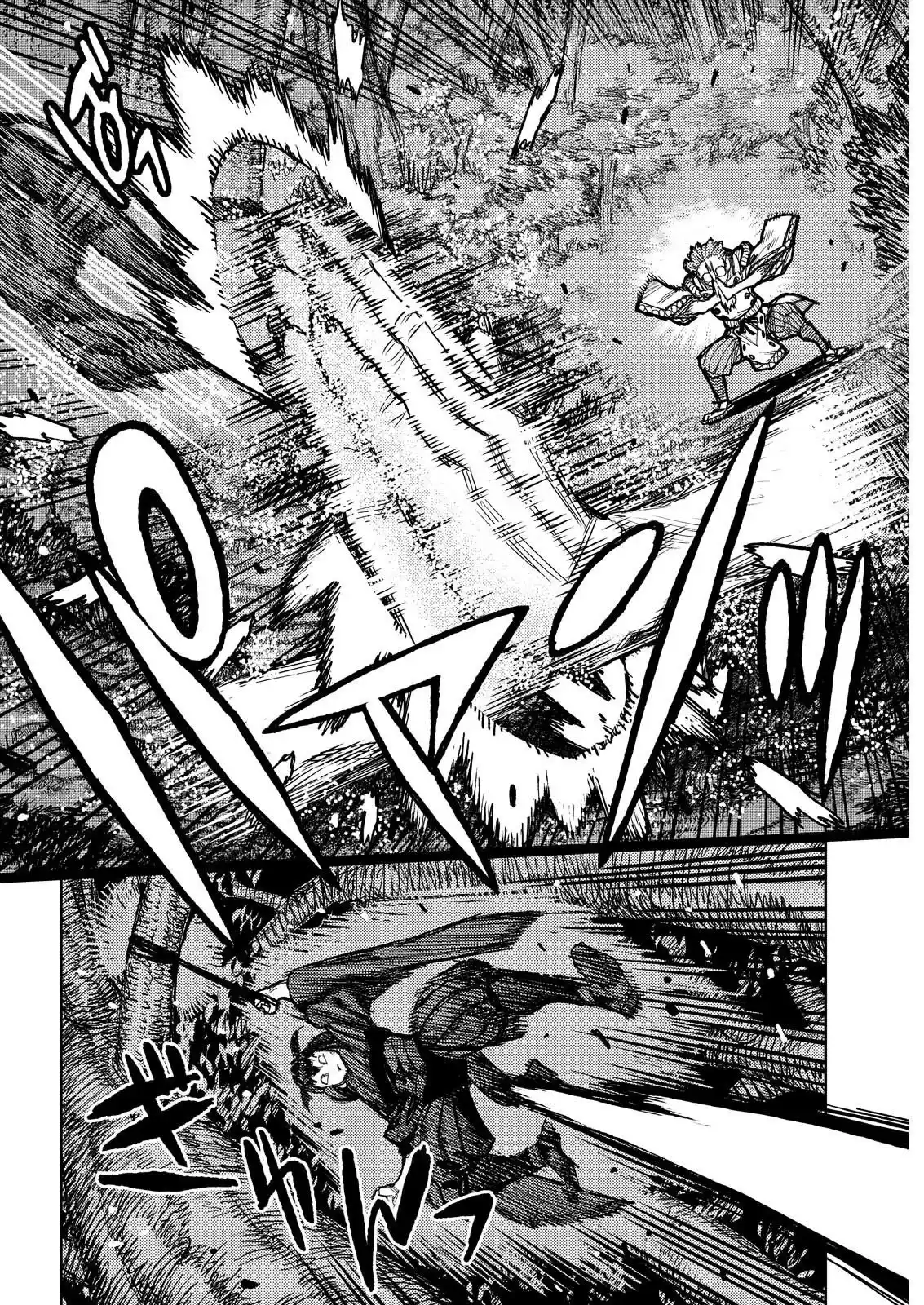Tsugumomo capítulo 178, página 6
