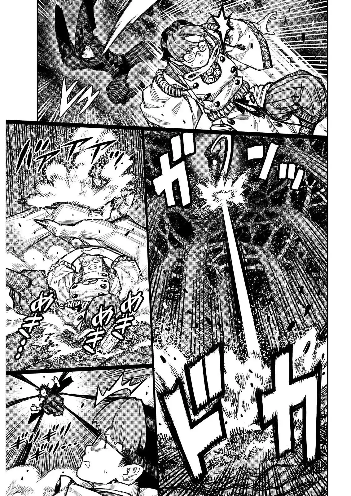 Tsugumomo capítulo 178, página 9