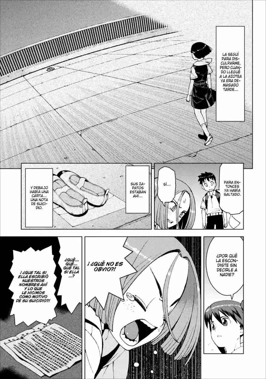 Tsugumomo capítulo 18, página 4