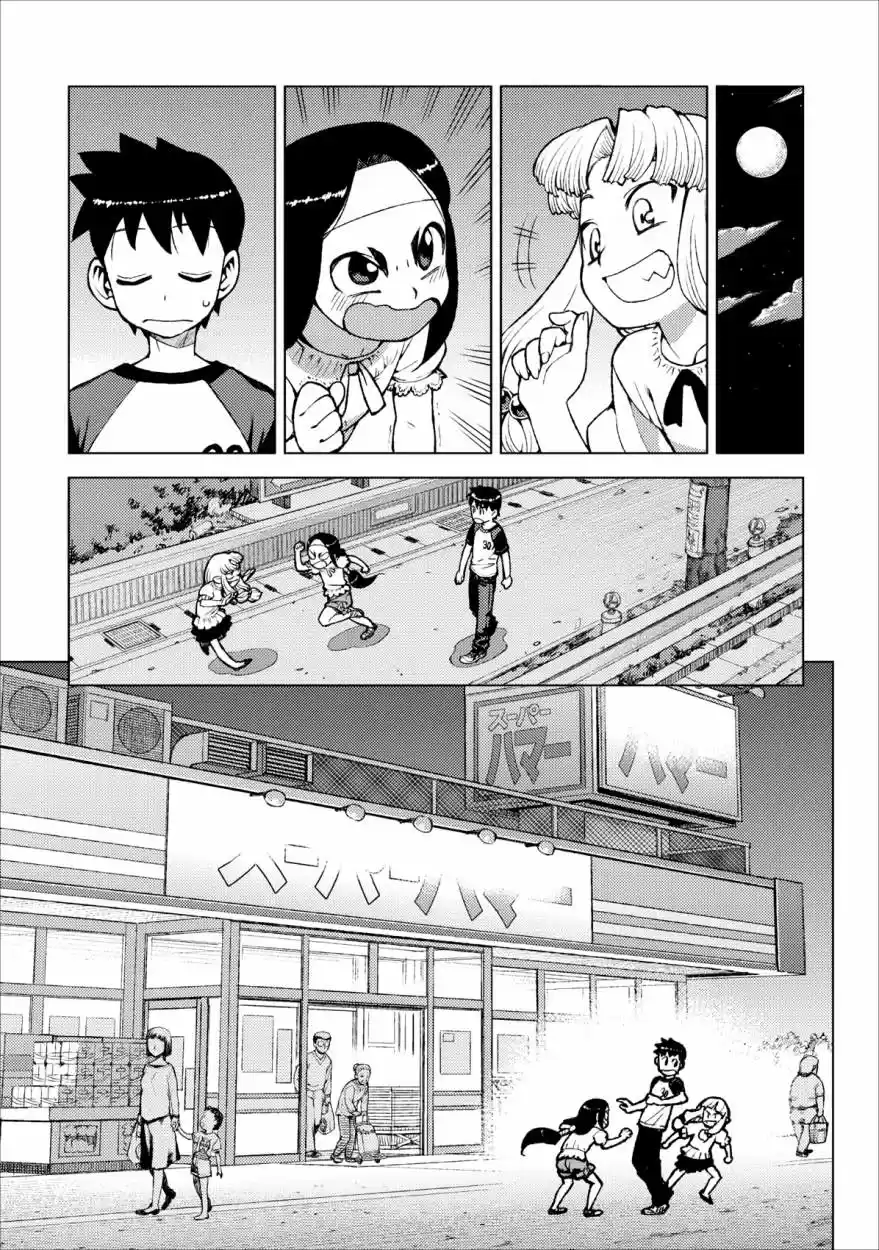 Tsugumomo capítulo 19, página 8