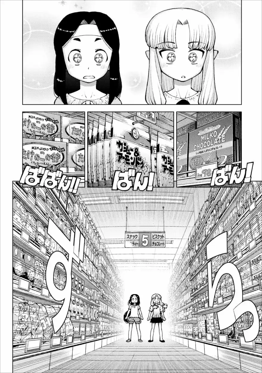 Tsugumomo capítulo 19, página 9