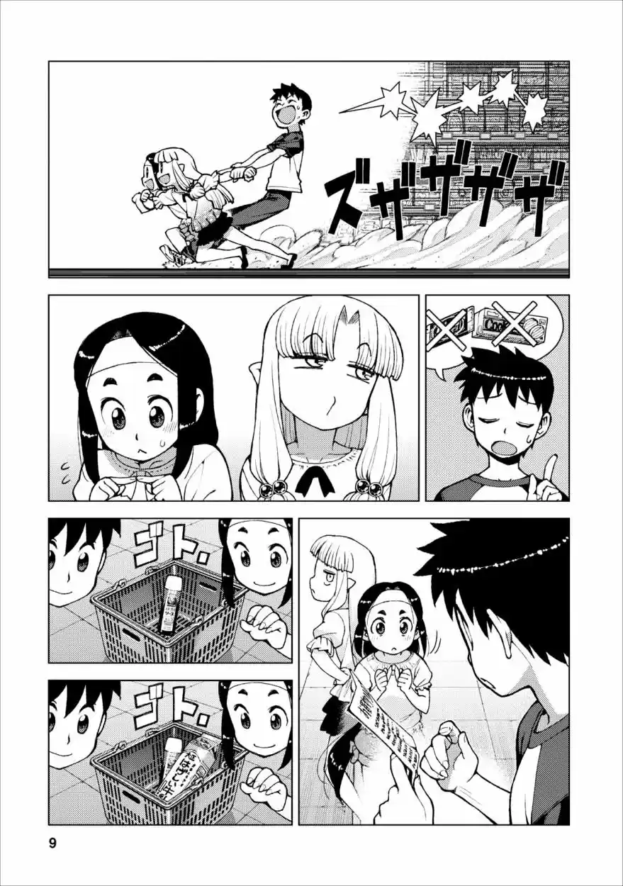 Tsugumomo capítulo 19, página 10