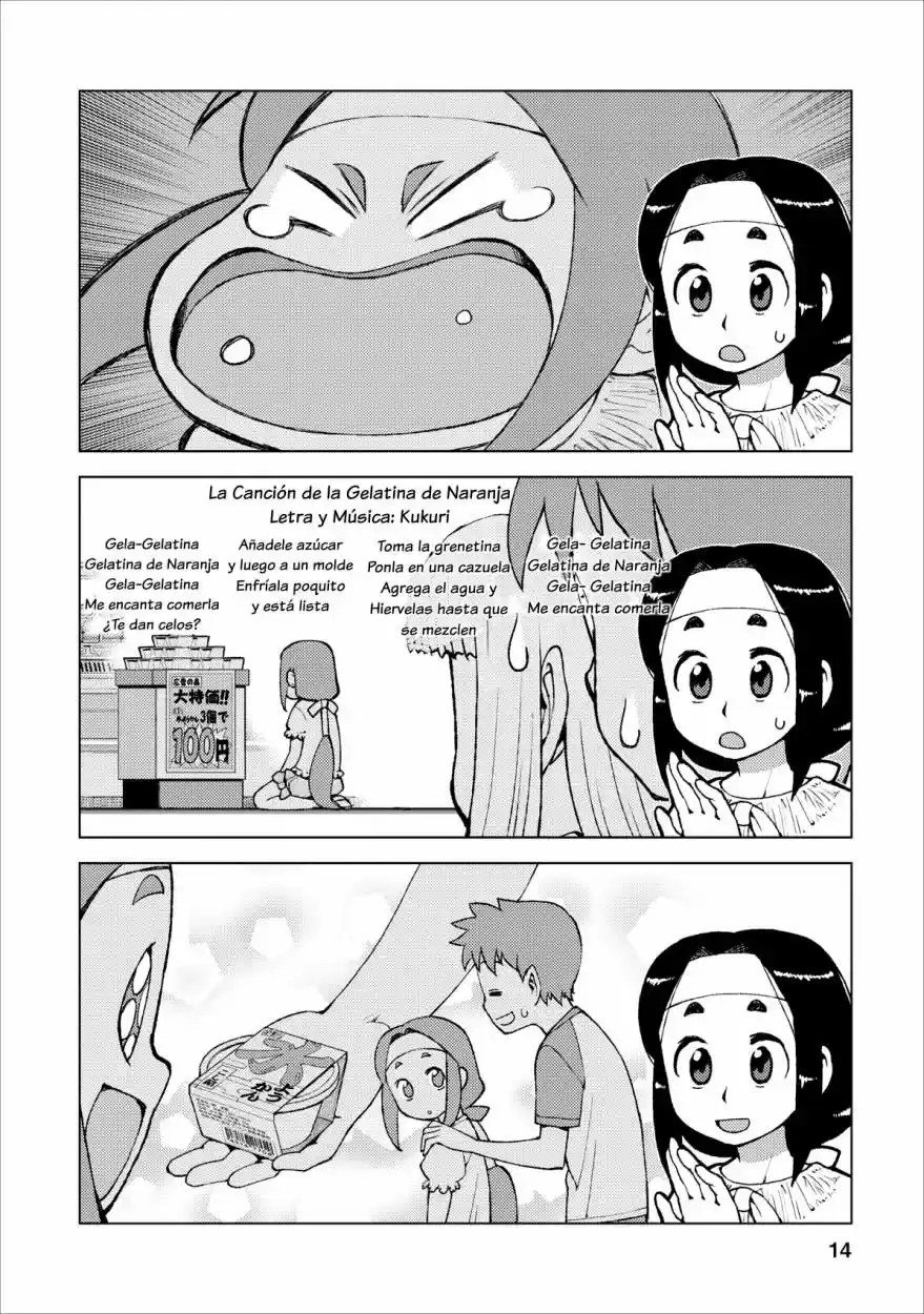 Tsugumomo capítulo 19, página 15