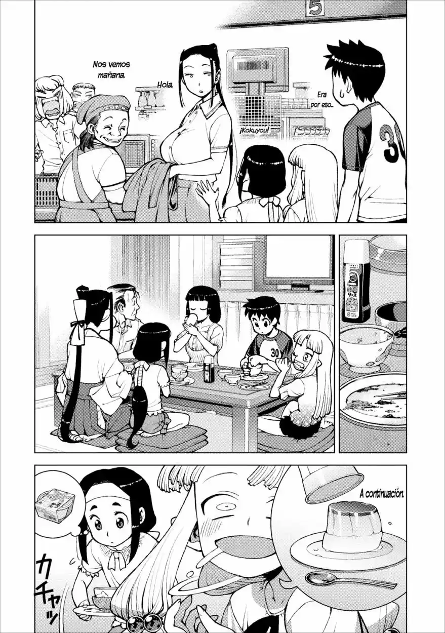 Tsugumomo capítulo 19, página 18