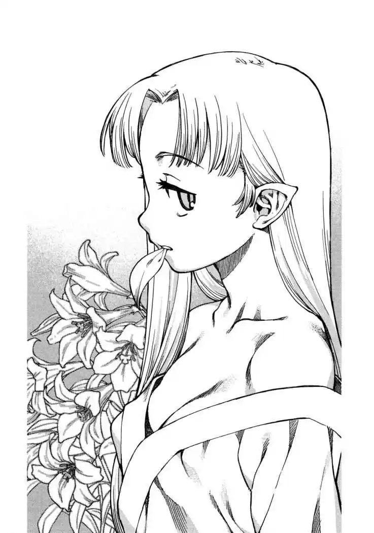 Tsugumomo capítulo 2, página 1