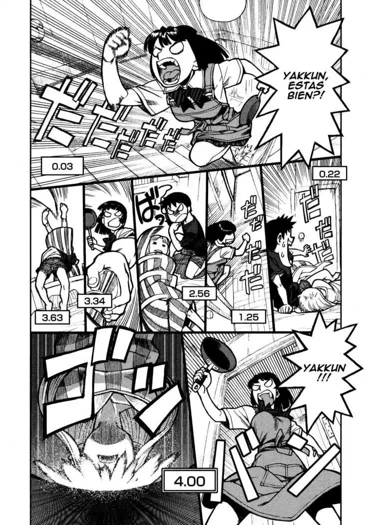 Tsugumomo capítulo 2, página 2