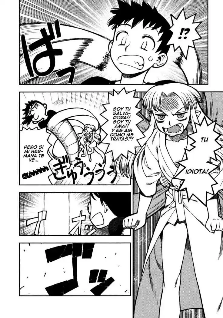 Tsugumomo capítulo 2, página 4