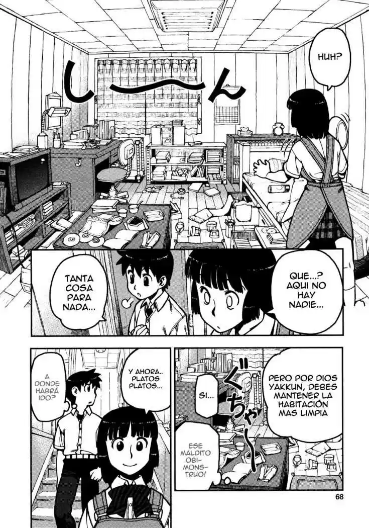 Tsugumomo capítulo 2, página 16